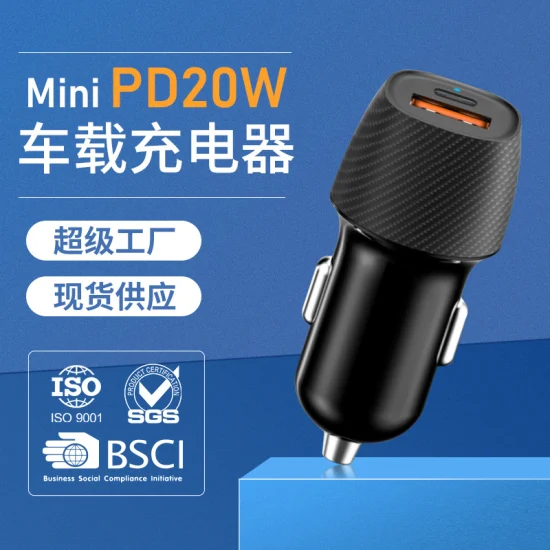 20W Pd+18W QC3.0 USB 차량용 충전기 듀얼 38W 차량용 충전기